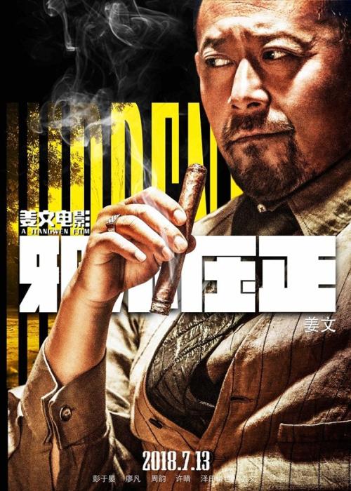 中国地质大学长城学院毕业证校长名字